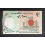 Bangladesh 2 Taka 2018 AUNC 
