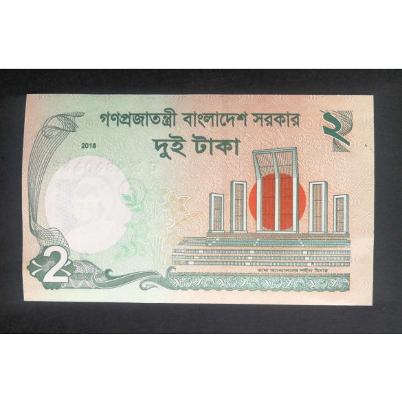Bangladesh 2 Taka 2018 AUNC 