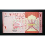 Oman 1 Rial 2020 Unc