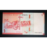 Oman 1 Rial 2020 Unc