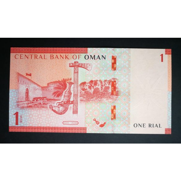 Oman 1 Rial 2020 Unc