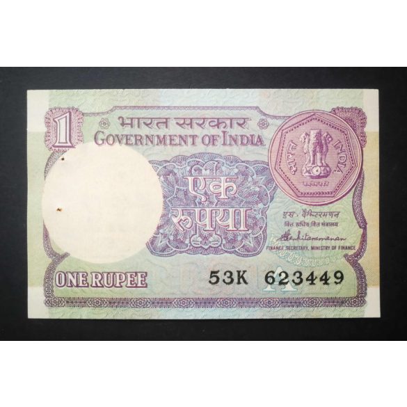 India 1 Rupee 1986 Unc