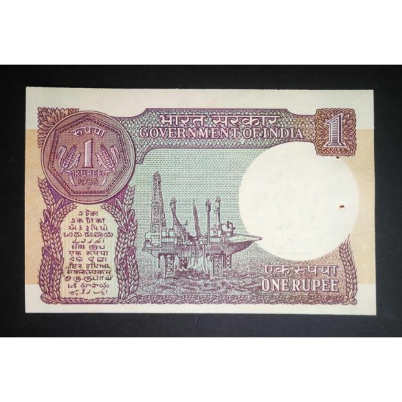 India 1 Rupee 1986 Unc