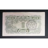 South Korea 100 Yen 1947 XF+