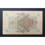 Oroszország 10 Rubel 1909 Konshin; F. Shmidt VF-