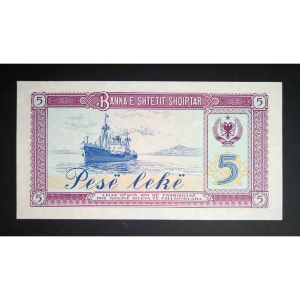 Albania 5 Leke 1976 Unc 