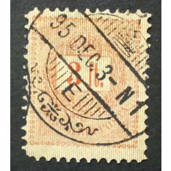 Hungary 1888 Letter, red cipher 3 FT. perf 11 1/2 used