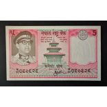 Nepal 5 Rupees 1974 UNC
