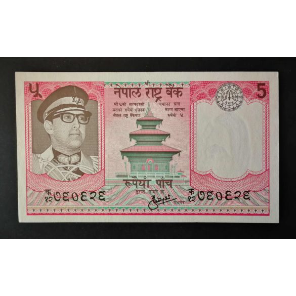 Nepal 5 Rupees 1974 UNC