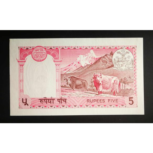 Nepal 5 Rupees 1974 UNC