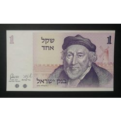 Israel 1 Sheqel 1978 UNC