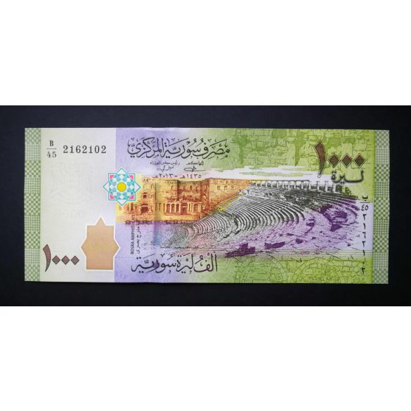 Szíria 1000 Pounds 2013 UNC