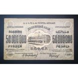 Russia Transcaucasia Armenia Georgia Azerbaijan 50 million Rubles 1924 F-