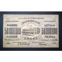   Russia Transcaucasia Armenia Georgia Azerbaijan 50 million Rubles 1924 F-