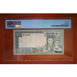 Indonesia 25 Rupiah 1960 Unc - PMG certified 