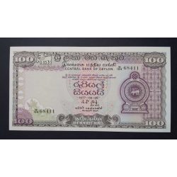 Ceylon 100 Rupees 1977 UNC