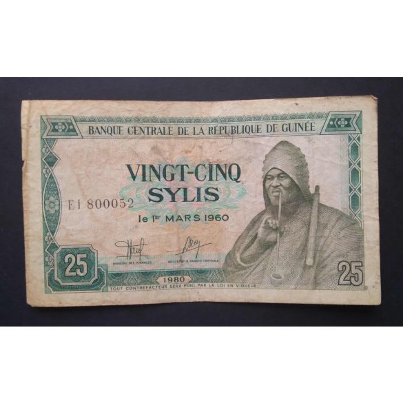 Guinea 25 Sylis 1980 F