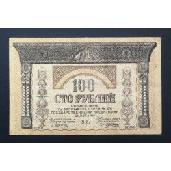   Russia Transcaucasia Armenia Georgia Azerbaijan 100 Rubles 1918 VF