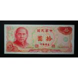 Taiwan 10 Dollars 1978 VF+