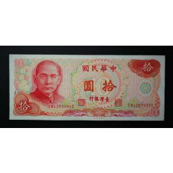 Taiwan 10 Dollars 1978 VF+
