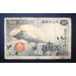 Japan 50 Sen 1938 VG