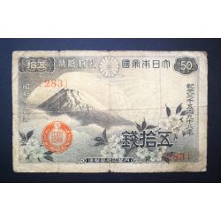 Japan 50 Sen 1938 VG