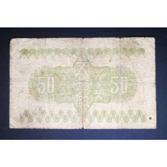 Japan 50 Sen 1938 VG