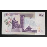 Kenya 100 Shillings 2004 Unc