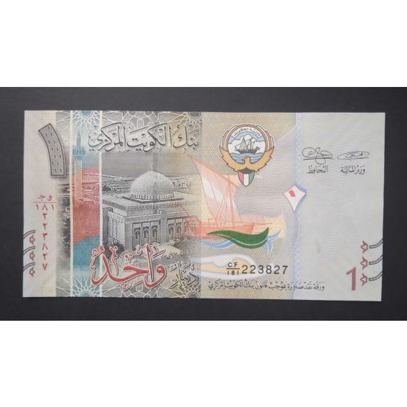 Kuwait 1 Dinar 2014 Unc 