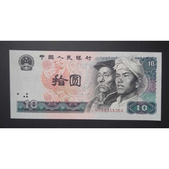 Kína 10 Yuan 1980 Unc-