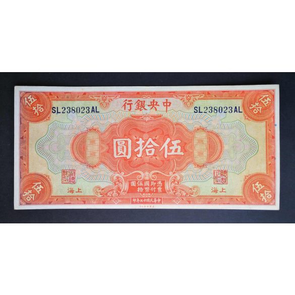 Kína 50 Dollars 1928 XF+