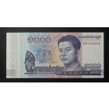 Cambodia 1000 Riels 2016 Unc