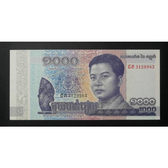 Cambodia 1000 Riels 2016 Unc