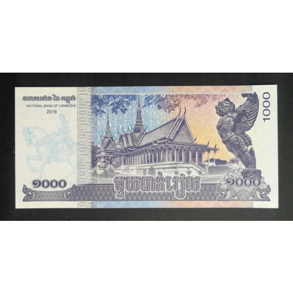 Cambodia 1000 Riels 2016 Unc