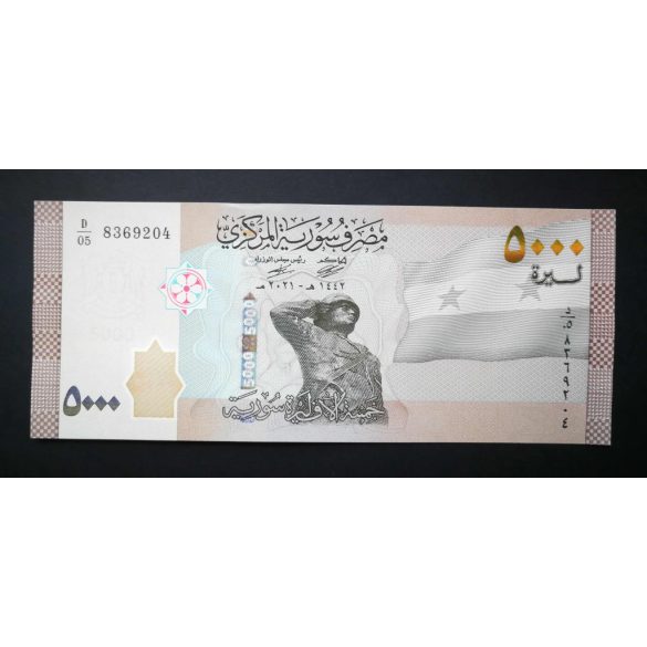 Syria 5000 Pounds 2021 UNC
