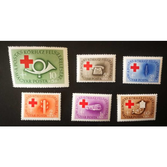 Hungary 1957 Postal Hospital ** MNH
