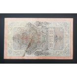 Oroszország 10 Rubel 1909/12 Ivan Shipov, Chikhirzhin F