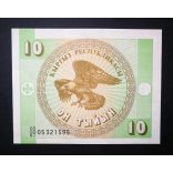 Kyrgyzstan 10 Tyiyn 1993 Unc