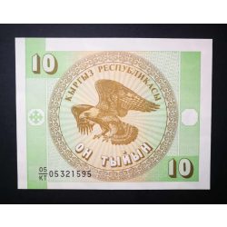 Kyrgyzstan 10 Tyiyn 1993 Unc