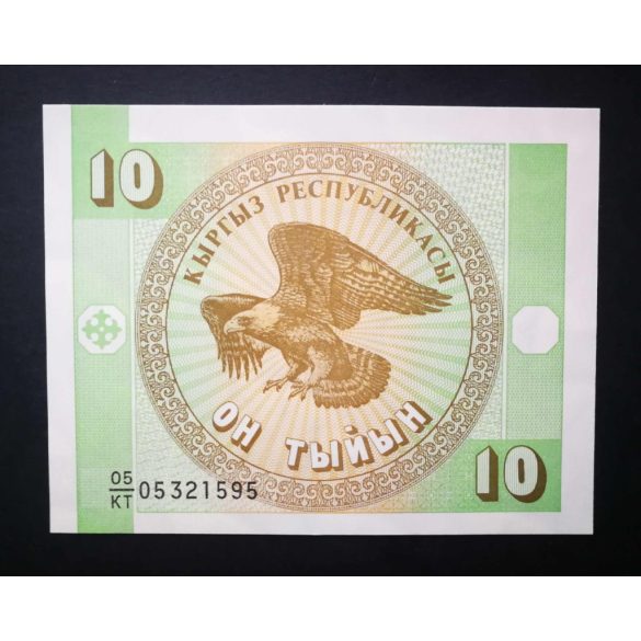 Kyrgyzstan 10 Tyiyn 1993 Unc