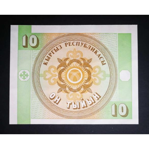 Kyrgyzstan 10 Tyiyn 1993 Unc