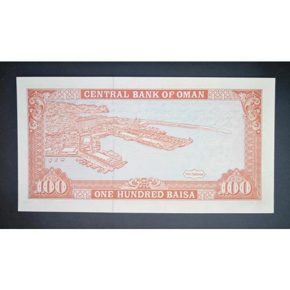 Oman 100 Baisa 1994 UNC