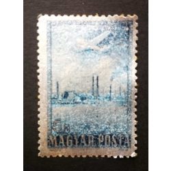 Hungary 1955 Aluminum * MH