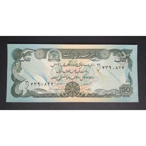 Afghanistan 50 Afghanis 1979 UNC