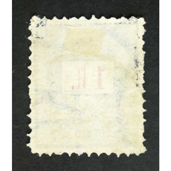 Hungary 1888 Letter, red cipher 1 FT. perf 11 1/2 used