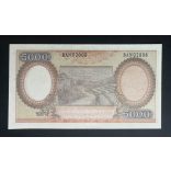 Indonesia 5000 Rupiah 1958 UNC-