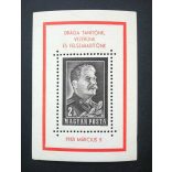 Hungary 1953 Stalin grief block ** MNH