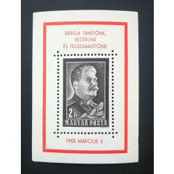Hungary 1953 Stalin grief block ** MNH