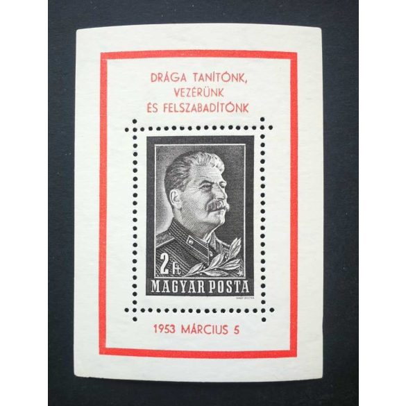 Hungary 1953 Stalin grief block ** MNH