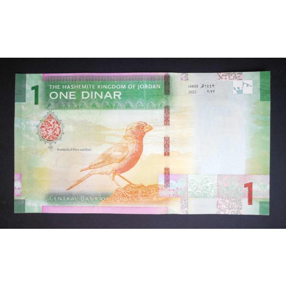 Jordan 1 Dinar 2022 UNC